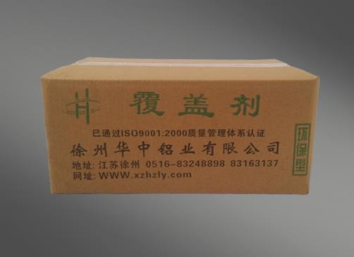 鋁合金熔煉過程中用的覆蓋劑、打渣劑、清渣劑、精煉劑等各有什么作用？